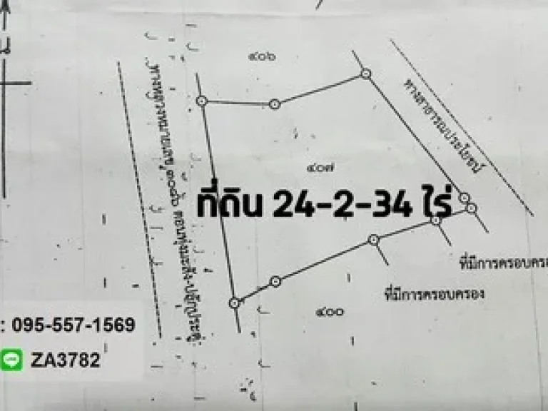 ขายด่วน ที่ดินติดถนนทางหลวงเส้นลาดหญ้า-บ่อพลอย กาญจนบุรี ระยะ 500เมตรถึงปั๊มน้ำมันพีที เยื้องสวนสัตว์ ซาฟารีปาร์ค บ่อพลอย