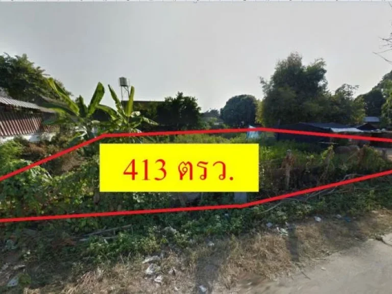 ขายถูก ที่ดินหนองหอย 413 ตรว ใกล้สถานีรถไฟมากๆ