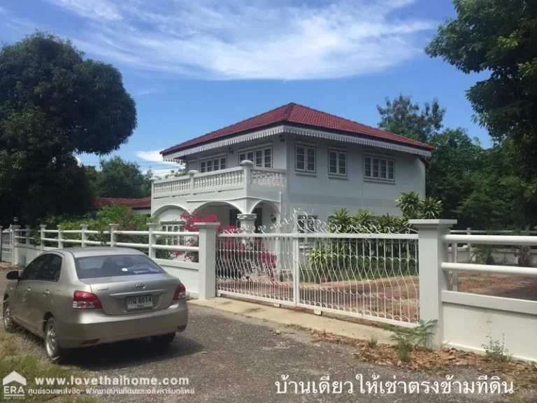 ขายที่ดินใกล้หาด ราคาถูก หาดแม่รำพึง