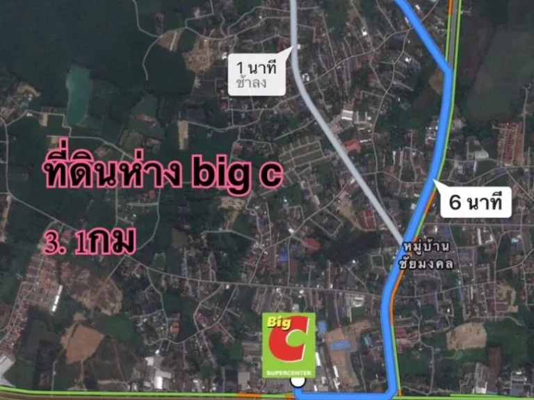 ขายที่ดิน 1-3-67ไร่ น้ำคอก อเมือง ระยอง หลัง บิกซี ใกล้ central 31 กม