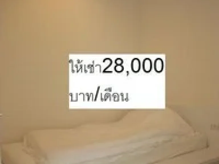 ให้เช่าคอนโด เดอะ รูม รัชดา-ลาดพร้าวThe Room Ratchada Ladprao ขนาด618 ตรม 2ห้องนอน 1ห้องน้ำ ชั้น18