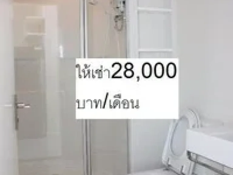 ให้เช่าคอนโด เดอะ รูม รัชดา-ลาดพร้าวThe Room Ratchada Ladprao ขนาด618 ตรม 2ห้องนอน 1ห้องน้ำ ชั้น18