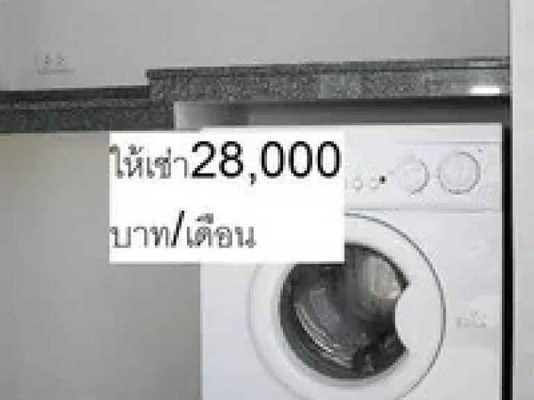 ให้เช่าคอนโด เดอะ รูม รัชดา-ลาดพร้าวThe Room Ratchada Ladprao ขนาด618 ตรม 2ห้องนอน 1ห้องน้ำ ชั้น18