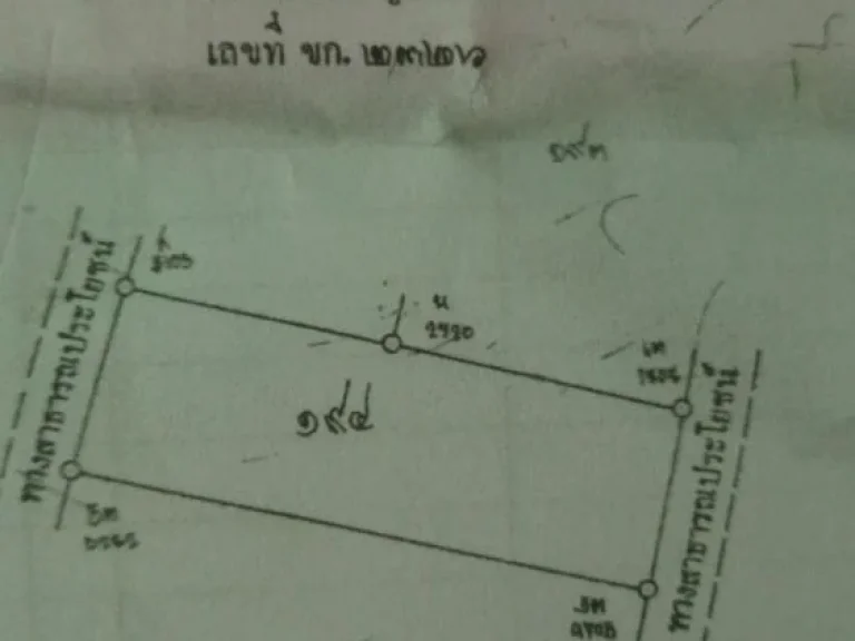 ขายที่ดิน 12ไร่ บ้านอุดมศิลป์ นิคมผัง2 ตำบลโคกสูง ออุบลรัตน์ ขอนแก่น