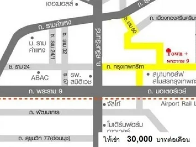 ให้เช่าทาวน์โฮม 3 ชั้น Town Plus Rama 9 พระราม9 ซอยกรุงเทพกรีฑา 7 ขนาด37 ตรว ม 4 ห้องนอน 3 ห้องน้ำ จอดรถ 2 แอร์ 3