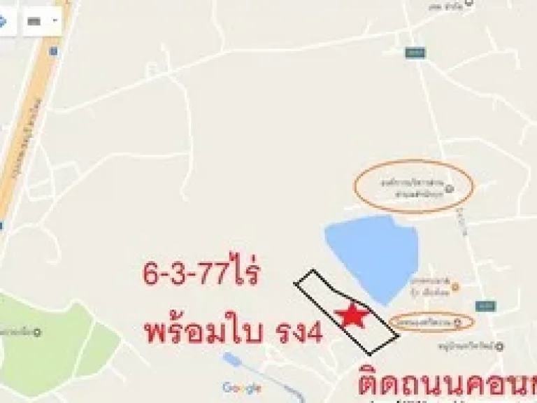 ขายที่ดินถมแล้วโรงงาน ตสำนักบก เกือบ7ไร่ พร้อมใบ รง4 แถมเคลียเขตให้ทุกขั้นตอน ราคาพิเศษพร้อมใบอนุญาติ ด่วน