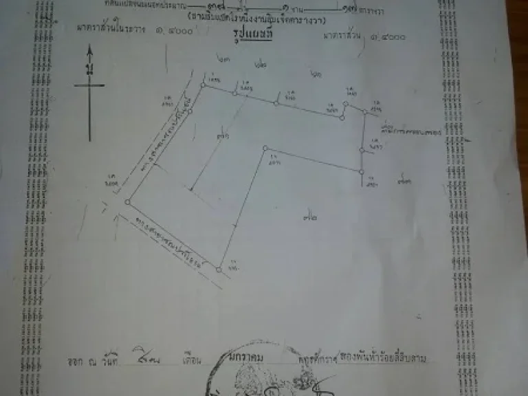 ขายที่ดิน เปล่า ขนาด 76 ไร่ ราคา 200000 บาทต่อไร่