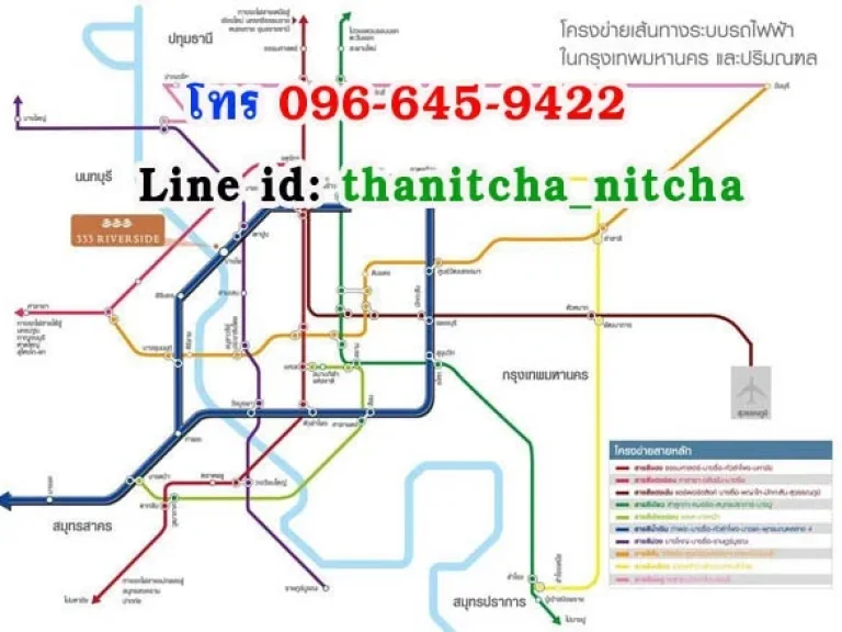 ขายดาวน์ ห้องชุดสุดฮอต 333 Riverside บางโพ กรุงเทพฯ มีให้เลือกหลายห้อง
