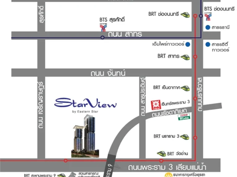 ขาย สตาร์วิว พระราม 3 วิวแม่น้ำ 2 bed B building 77 sqm STAR VIEW RAMA 3