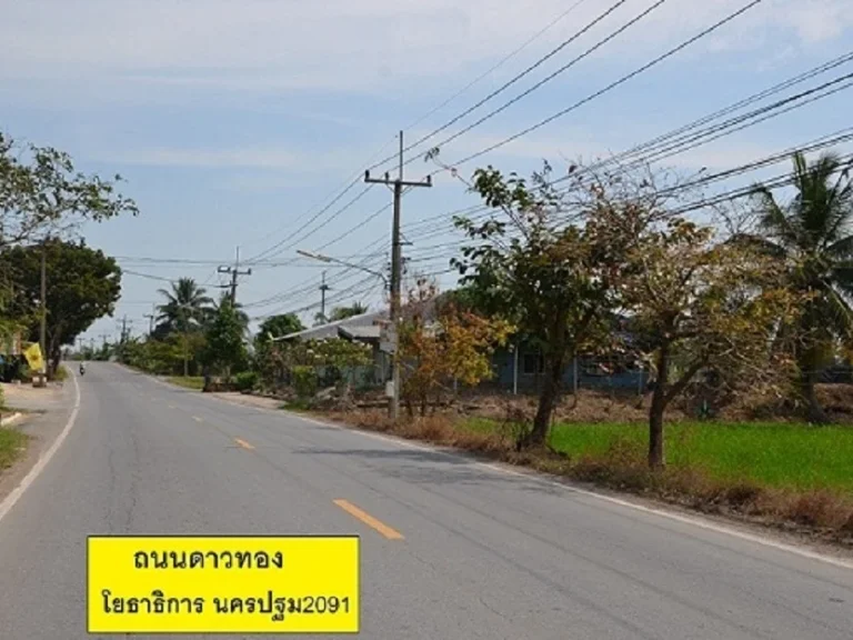 ขายโรงงานพร้อมออฟฟิต3ชั้นที่พัก ศาลายา-ถนนดาวทอง