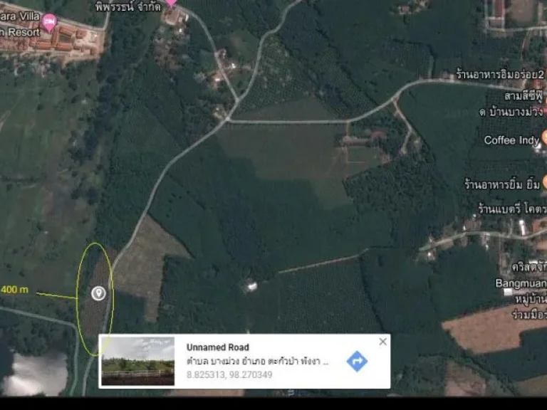 Land for sale at Takuapa Phang Nga ที่ดิน 17 ไร่ ราคา 5015ล้านบาท ใกล้ชายทะเล ตำบลบางม่วง อำเภอตะกั่วป่า จังหวัดพังงา