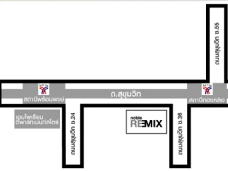 ให้เช่า โนเบิล รีมิกซ์ NOBLE REMIX for rent 1 นอน 1 น้ำ ขนาดห้อง 45 ตรม ใกล้ รถไฟฟ้า BTS สถานีทองหล่อ 50 เมตร