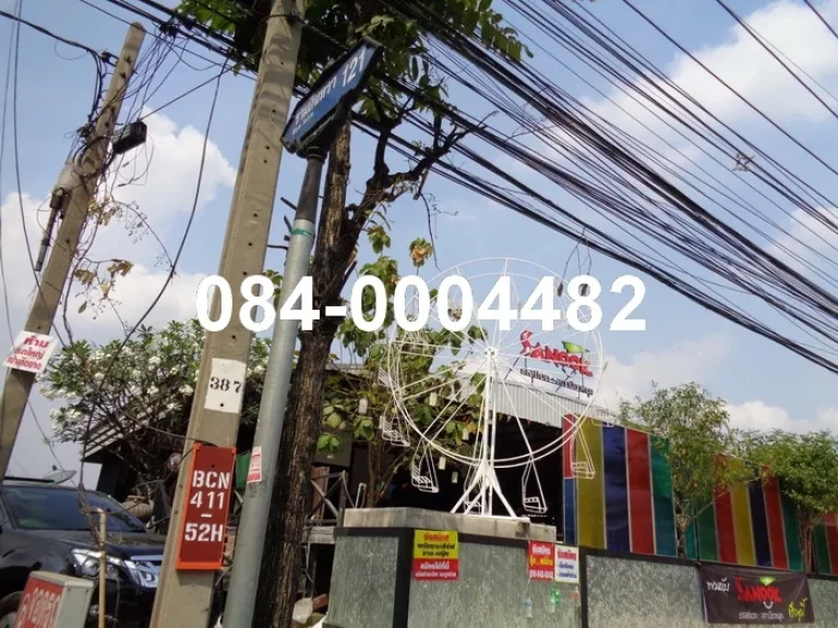 ขายที่ดินเปล่า 45 ไร่ ติดถนนรามอินทรา ซอยรามอินทรา 121 ใกล้ร้านอาหารสนุก