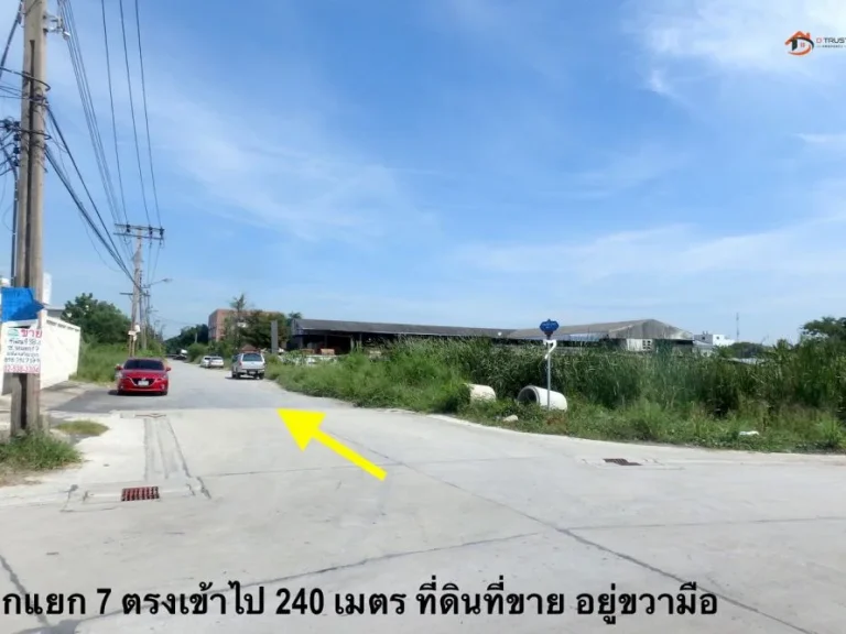 ขาย ที่ดิน เฉลิมพระเกียรติ 30 แยก 7 สวนหลวง ร 9 ประเวศ ศรีนครินทร์ แขวงดอกไม้ เนื้อที่ 201ตรว ขนาด 24x34 เมตร ราคา 23000 บาทตรว