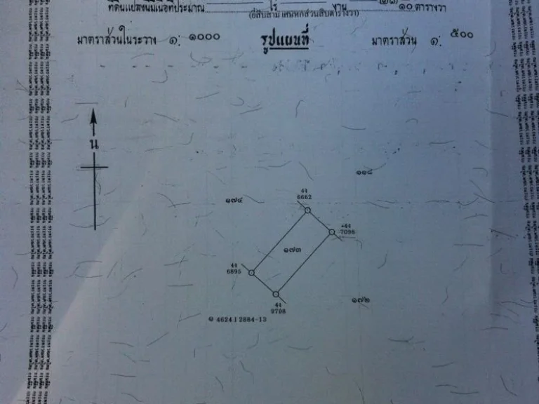 ขายทาวน์เฮ้าส์2นอน 1น้ำ บ้านลิพอน ภูเก็ต