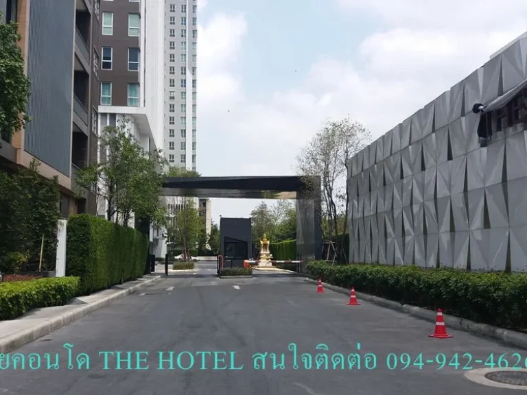 ขายคอนโด The Hotel ขนาด 32 ตรม 1 Bedroom ชั้น 14 คอนโดติดทางขึ้นลงสถานีรถไฟฟ้าบางกระสอ