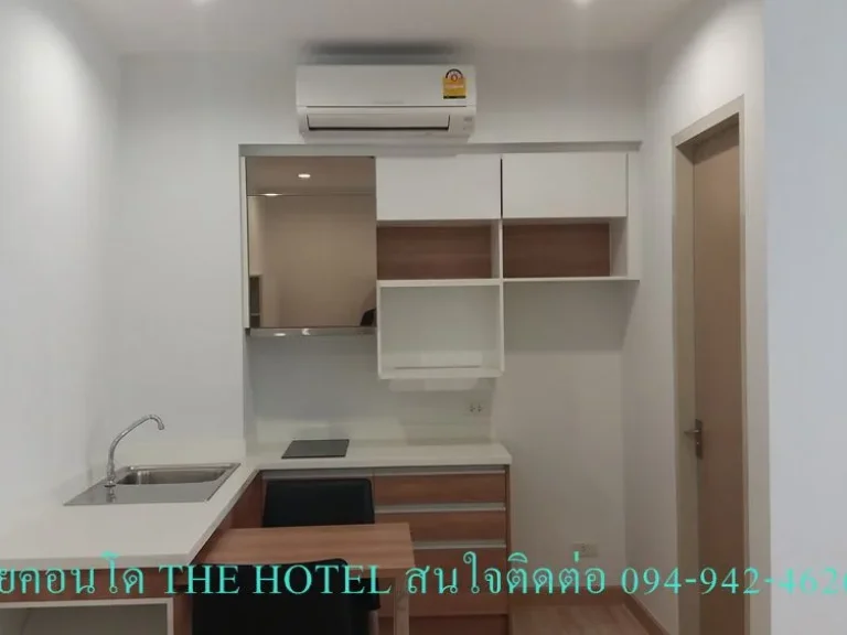 ขายคอนโด The Hotel ขนาด 32 ตรม 1 Bedroom ชั้น 14 คอนโดติดทางขึ้นลงสถานีรถไฟฟ้าบางกระสอ