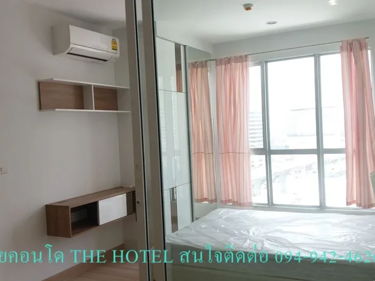 ขายคอนโด The Hotel ขนาด 32 ตรม 1 Bedroom ชั้น 14 คอนโดติดทางขึ้นลงสถานีรถไฟฟ้าบางกระสอ