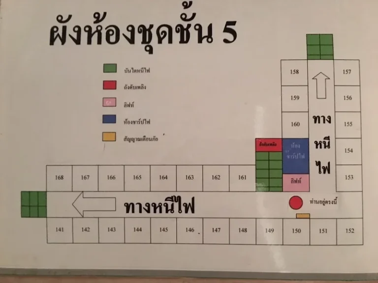 ขายคอนโดแกรนด์พาเลซB ถนนลาดพร้าว122 พื้นที่30ตรม ขาย800000บาท อยู่ชั้น5 ใกล้เดอะมอลล์บางกะปิ