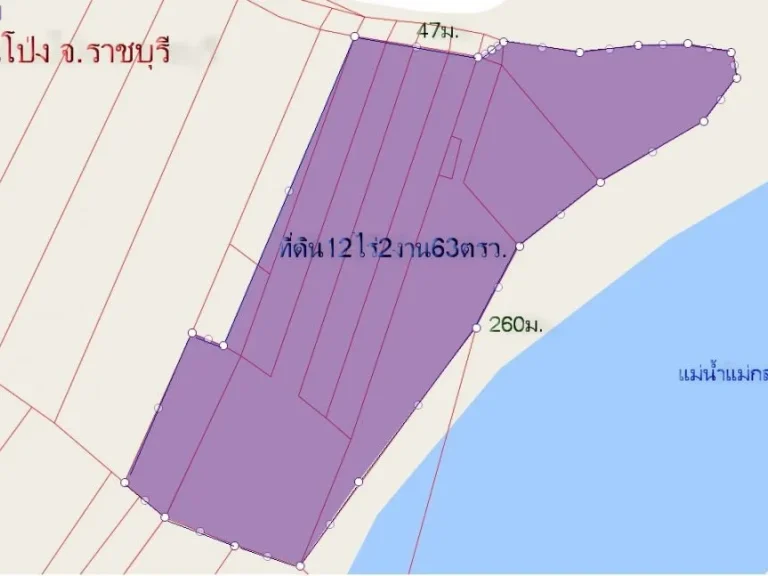 ที่ดิน12ไร่2งาน63ตรว หน้ากว้างติดแม่น้ำแม่กลอง260มตคุ้งพยอม อบ้านโป่ง จราชบุรี