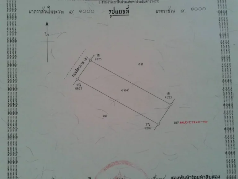 ให้เช่าที่ดิน ทางเข้าสวนสัตว์ขอนแก่น ตคำม่วง อเขาสวนกวาง จขอนแก่น