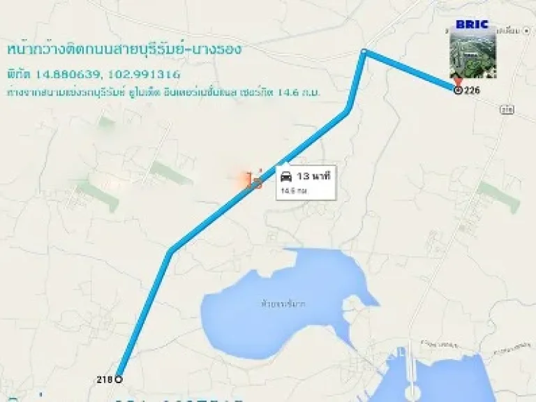 ขายที่ดิน ถนนบุรีรัมย์-นางรอง ติดถนน ทำเลดี 38 ไร่ 2 งาน 34 ตรว