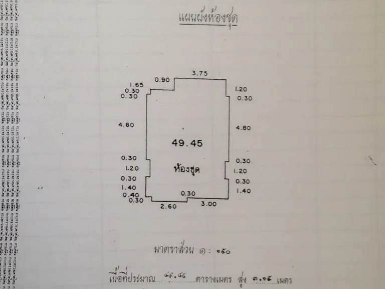 ให้เช่าคอนโด 1 Bed ห้องกว้าง พร้อมเฟอร์ฯ วิวสระว่ายน้ำ ใกล้รถไฟฟ้า 2 สาย NIDAThe MallLotus บางกะปิ กทม