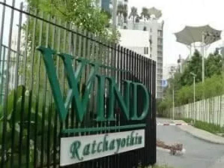 ขายคอนโด Wind Ratchayotin คอนโดหรูพร้อมอยู่ย่านรัชโยธิน