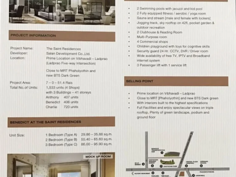 ขายคอนโด - โครงการ The Saint Residences ห้าแยกลาดพร้าว Tel 097-926-9449