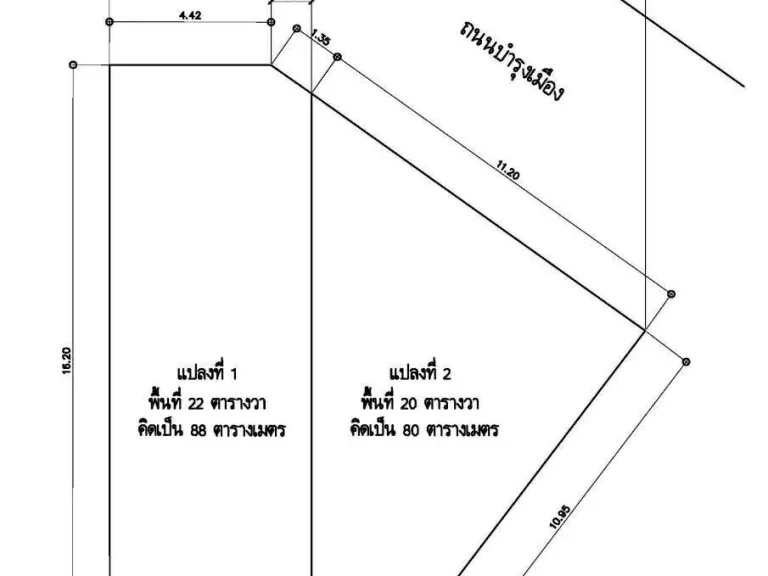 ขายที่ดินพร้อมตึก