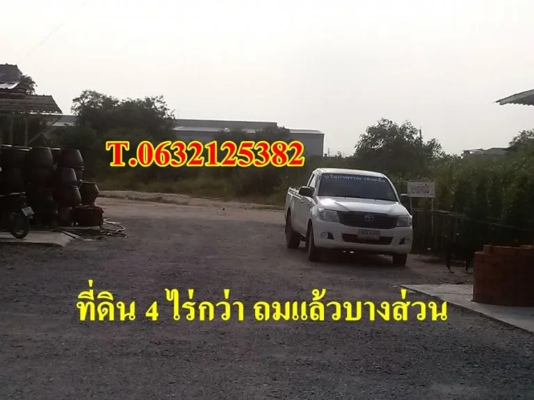 ขายที่ดิน 4-1-15 ไร่ พานทอง มาบโป่ง หลังอมตะนครเฟส10