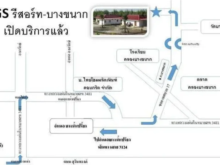 ที่ดินบางน้ำเปรี้ยว ฉะเชิงเทรา เนื้อที่รวม 39-2-12 ไร่ พร้อมบ้านรีสอร์ท3 ชั้นบ้านพักอาศัย 2 ชั้น ตั้งอยู่ที่ บางขนาก บางน้ำเปรียว ฉะเชิงเทรา