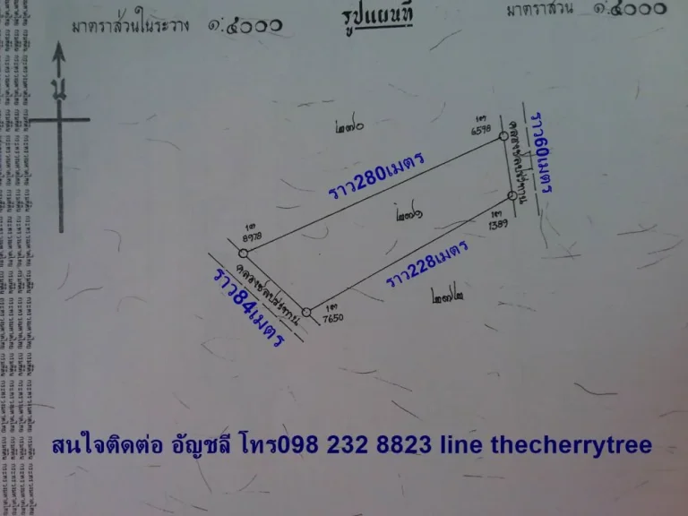 ขายที่ดินกาฬสินธุ์ 11ไร่ ใกล้โกลบอลเฮาส์ ติดถนนสองด้าน น้ำไฟ ครบ เหมาะสำหรับตั้งโรงงาน ราคา38ล้าน