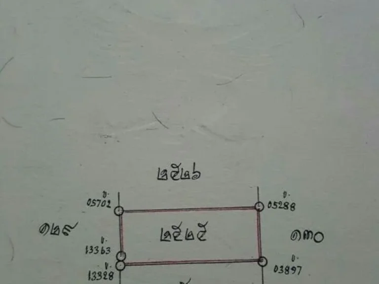 ขายที่ดินซอยสุขุมวิท 85