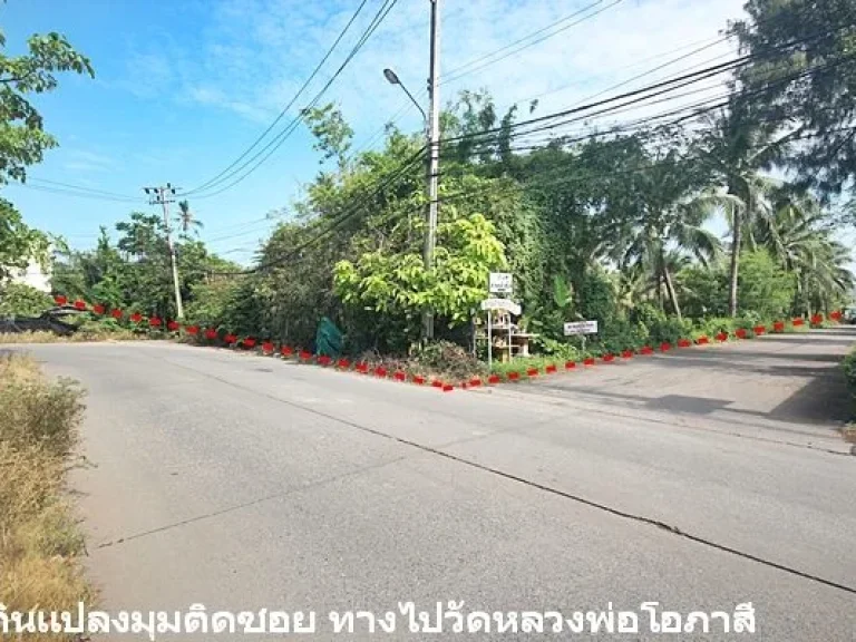 ขาย ที่ดิน พุทธบูชา 5 ไร่ ซอยพุทธบูชา39 แปลงมุม ริมถนน