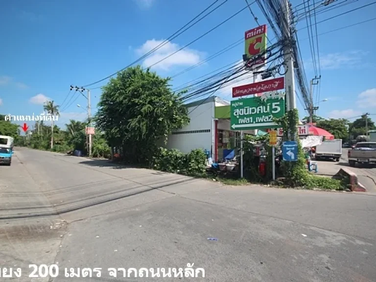 ขาย ที่ดิน พุทธบูชา 5 ไร่ ซอยพุทธบูชา39 แปลงมุม ริมถนน