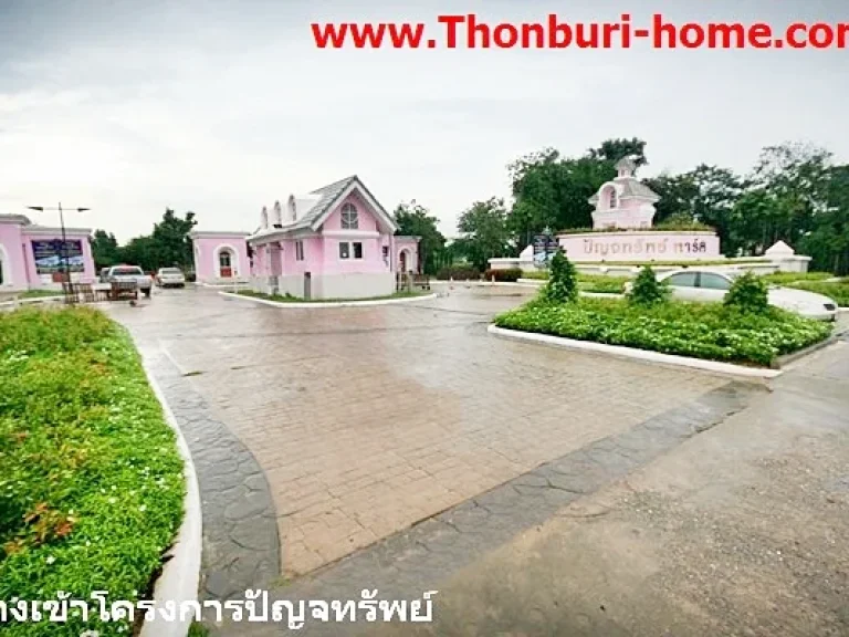 ประกาศขายที่ดิน หมู่บ้านปัญจทรัพย์ พาร์ค Panchasab Park ซอยบรมราชชนนี 72 เหมาะสร้างบ้าน แปลงมุม ริมถนนโครงการ 12 เมตร