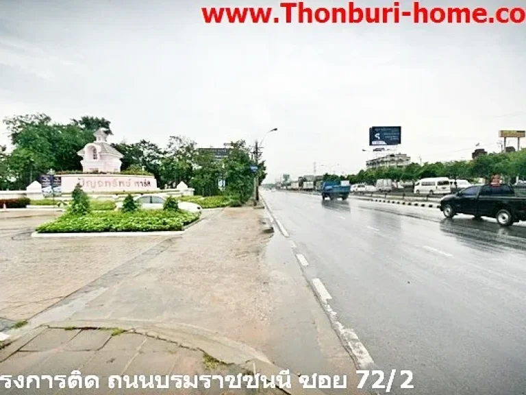 ประกาศขายที่ดิน หมู่บ้านปัญจทรัพย์ พาร์ค Panchasab Park ซอยบรมราชชนนี 72 เหมาะสร้างบ้าน แปลงมุม ริมถนนโครงการ 12 เมตร