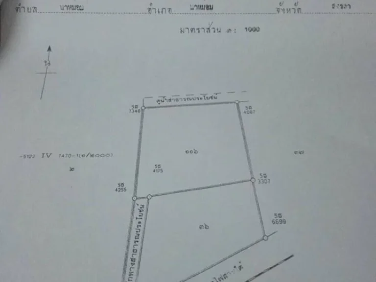 ขายที่ดิน 1ไร่ 47ตรว ติดถนน อยู่สี่แยกนาหม่อม