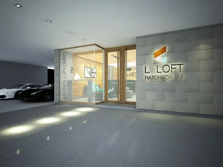 ขายคอนโด แอล ลอฟท์ รัชดา 19 L LOFT RATCHADA 19 ดูเพล๊กซ 2 ชั้น พร้อมโอนพร้อมอยู่