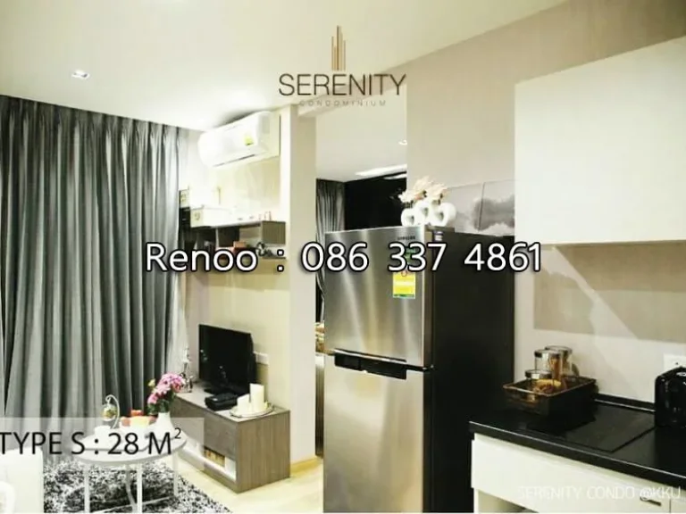 ขายดาวน์ 150000 บาท ด่วนมากคอนโดสุดหรู Serenity ติดรั้ว มหาวิทยาลัยขอนแก่น 113 ล้าน ถูกสุดในโครงการ ถูกกว่าซื้อกับโครงการเกือบ 3 แสน