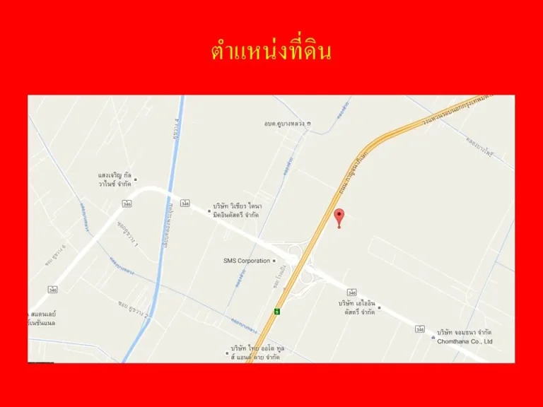 ด่วนที่ดินเปล่า 12 ไร่กว่า ลาดหลุมแก้ว ติดถนนวงแหวนกาญจนาตะวันตก