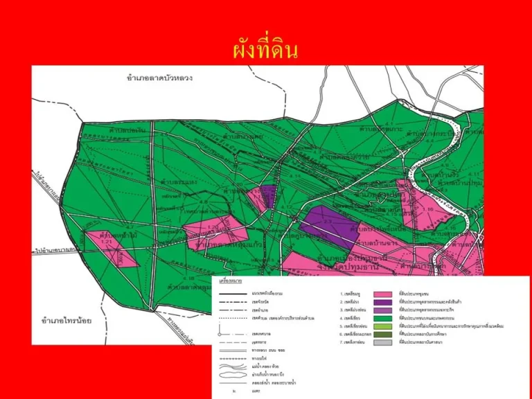 ด่วนที่ดินเปล่า 12 ไร่กว่า ลาดหลุมแก้ว ติดถนนวงแหวนกาญจนาตะวันตก