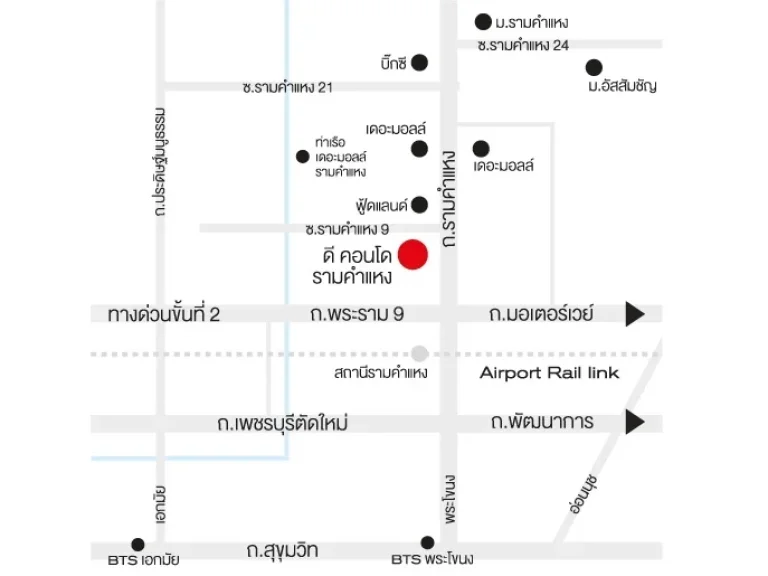 ขายหรือให้เช่าคอนโด ดีคอนโด D Condo รามคำแหง 9 ขนาด 29 ตรม ใกล้ มรามคำแหง Airport Link