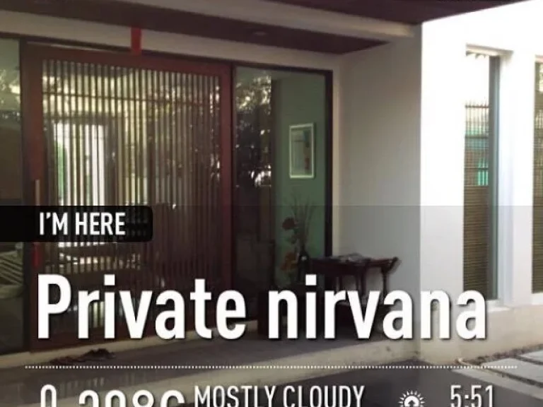 ขายบ้าน ไพรเวท เนอวานา Private Nirvana 268 ตรวเลียบทางด่วนรามอิทรา-อาจณรงค์