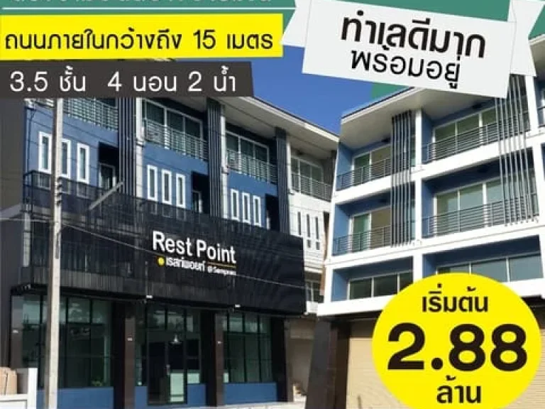 บ้านมณฑาทิพย์ 4 ราคาเริ่มต้น 288 ล้านบาท