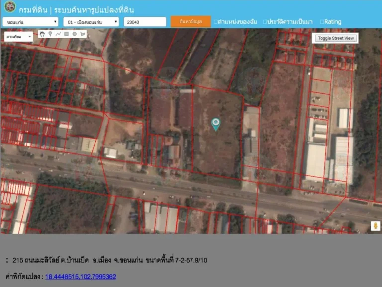 ที่ดินให้เช่า ถมะลิวัลย์ ตบ้านเป็ด อเมืองขอนแก่น จขอนแก่น