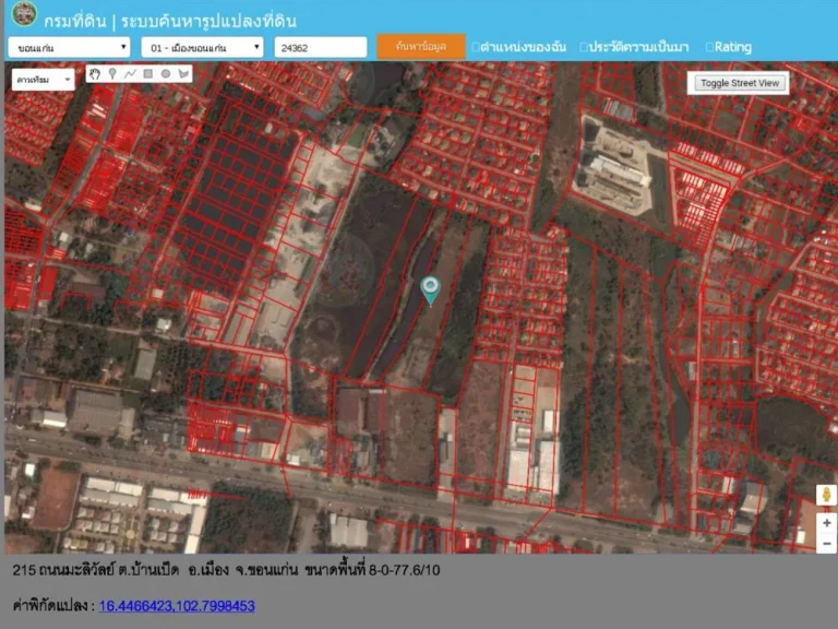 ที่ดินให้เช่า ถมะลิวัลย์ ตบ้านเป็ด อเมืองขอนแก่น จขอนแก่น