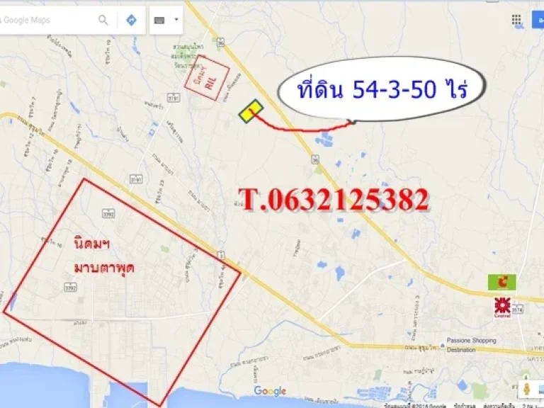 ขายที่ดิน 54-3-50 ไร่ หน้าติดถนนสาย 36 ใกล้นิคมอุตสาหฯ มาบตาพุด ระยอง