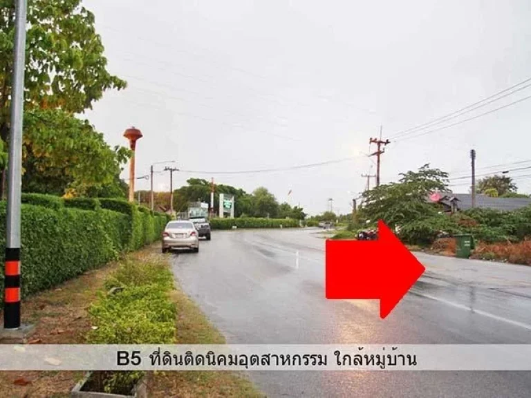 ที่ดินมาบตาพุด ติดถนนเนินพยอม ใกล้นิคมฯRIL 15 ไร่